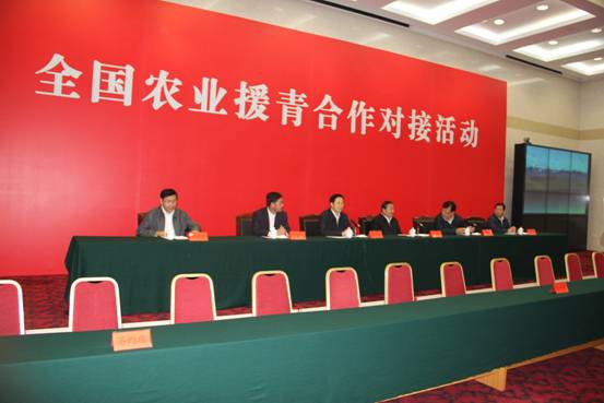 互利共贏(yíng)援青合作對接活動(dòng)圓滿(mǎn)結束