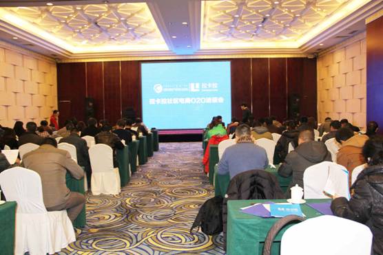 農牧業(yè)龍頭企業(yè)攜手拉卡拉，撘建社區O2O電商平臺