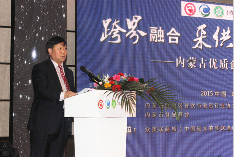 跨界融合、采供直連----內蒙古優(yōu)質(zhì)食材推介項目啟動(dòng)儀式在呼市舉行