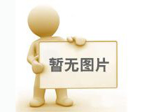 內蒙古名優(yōu)特產(chǎn)品評審結果公示