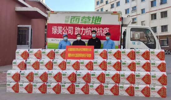 眾志成城，抗擊疫情—內蒙古農牧業(yè)產(chǎn)業(yè)化龍頭企業(yè)協(xié)會(huì )在行動(dòng)（五）
